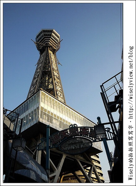 【旅行】2011 日本．大阪：通天閣(精神指標)、元祖串かつだるま(炸串街)、SpaWorld世界大溫泉(1000日圓泡到爽)