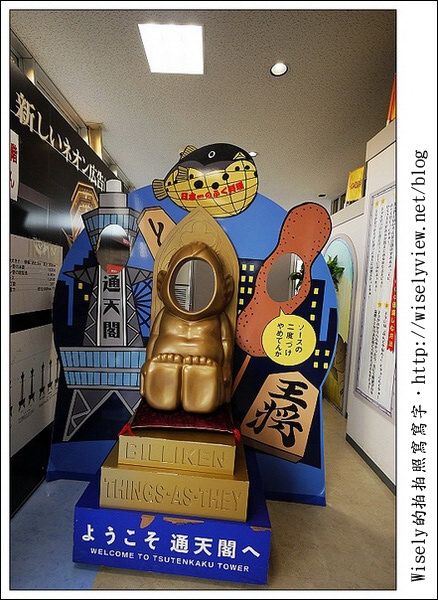 【旅行】2011 日本．大阪：通天閣(精神指標)、元祖串かつだるま(炸串街)、SpaWorld世界大溫泉(1000日圓泡到爽)