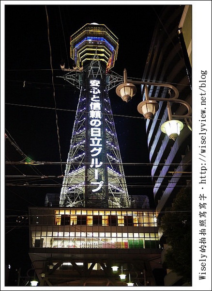 【旅行】2011 日本．大阪：通天閣(精神指標)、元祖串かつだるま(炸串街)、SpaWorld世界大溫泉(1000日圓泡到爽)