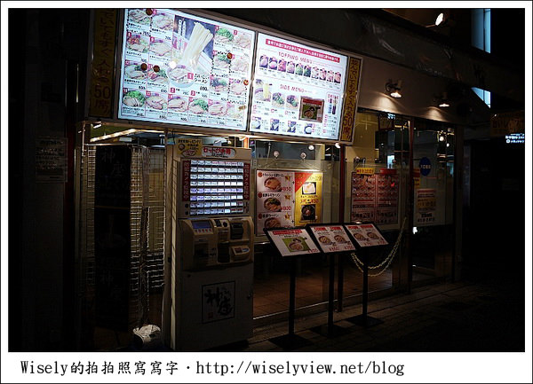 【旅行】2011 日本．大阪：神座拉麵 & 關西 Apple Store 直營店