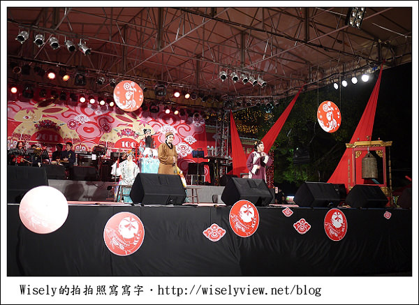 【新年】2011宜蘭．除夕夜：歡樂宜蘭年＠中山公園(GF2隨手拍)