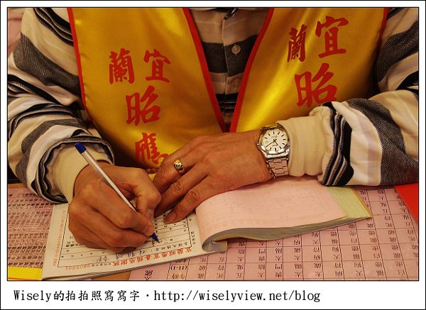 【新年】2011宜蘭.年初一:昭應宮拜媽祖後,感覺不太好的碎唸 【新年】2011宜蘭.年初一:昭應宮拜媽祖後,感覺不太好的碎唸
