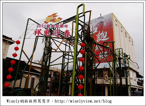 【新年】2011宜蘭．年初一：宜蘭酒廠 (紅麴香腸、肉紙、芋冰＆手工鮮釀啤酒)