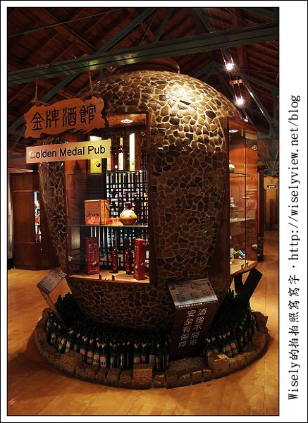 【新年】2011宜蘭．年初一：宜蘭酒廠 (紅麴香腸、肉紙、芋冰＆手工鮮釀啤酒)