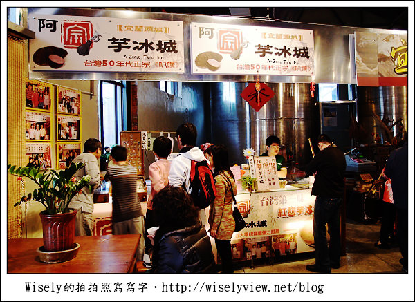 【新年】2011宜蘭．年初一：宜蘭酒廠 (紅麴香腸、肉紙、芋冰＆手工鮮釀啤酒)