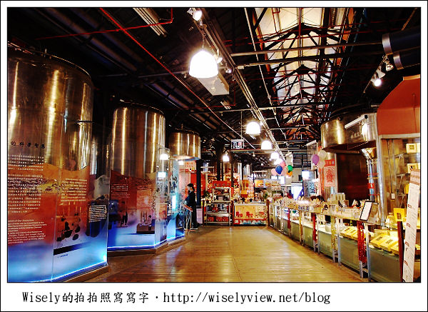 【新年】2011宜蘭．年初一：宜蘭酒廠 (紅麴香腸、肉紙、芋冰＆手工鮮釀啤酒)
