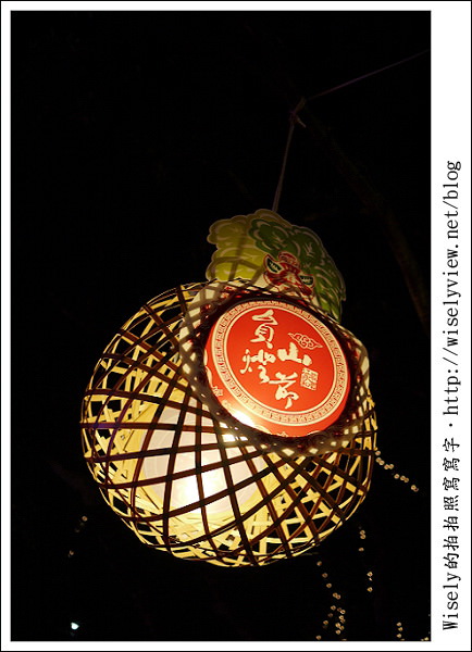 【新年】2011宜蘭．年初一：員山燈節＠員山公園(GF2隨手拍) @WISELY's 拍拍照寫寫字
