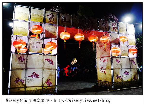 【新年】2011宜蘭．年初一：員山燈節＠員山公園(GF2隨手拍)