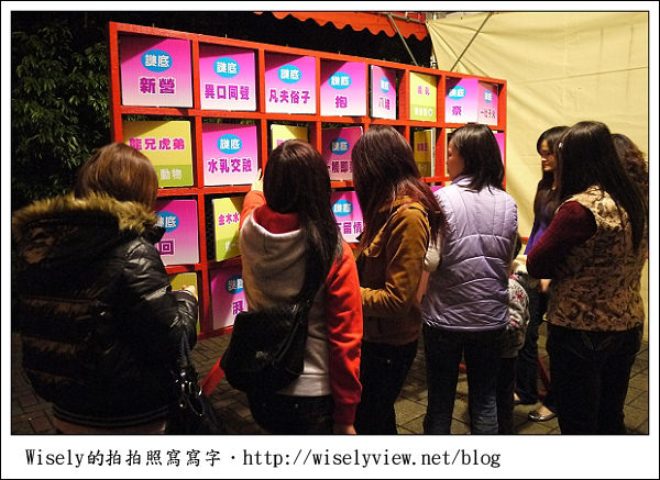 【新年】2011宜蘭．年初一：員山燈節＠員山公園(GF2隨手拍)