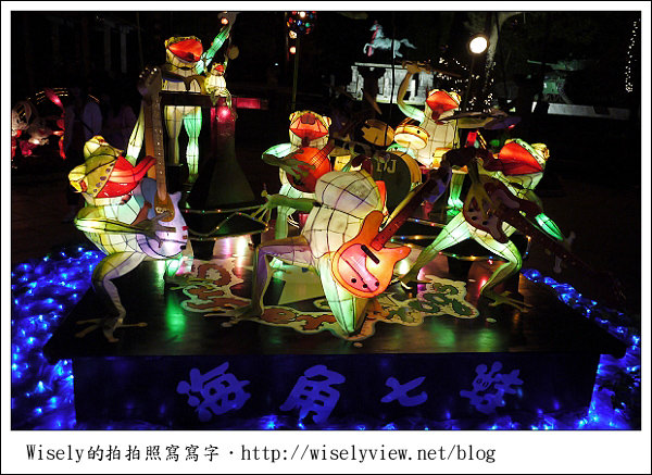 【新年】2011宜蘭．年初一：員山燈節＠員山公園(GF2隨手拍)