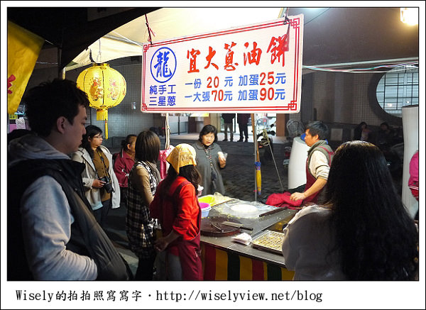 【新年】2011宜蘭．年初一：員山燈節＠員山公園(GF2隨手拍)