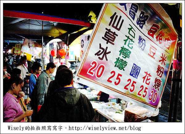 【新年】2011宜蘭．年初一：員山燈節＠員山公園(GF2隨手拍)