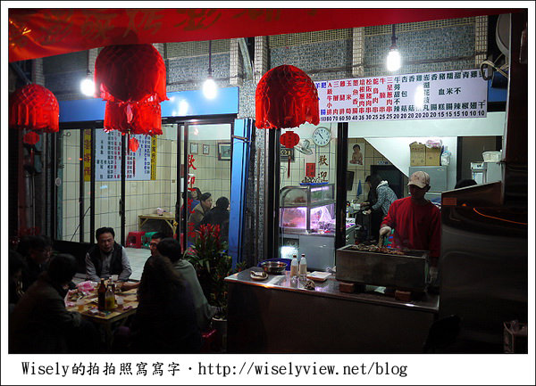【新年】2011宜蘭.年初三:嘉澎碳烤澎湖牡蠣-泰山店 【新年】2011宜蘭.年初三:嘉澎碳烤澎湖牡蠣-泰山店
