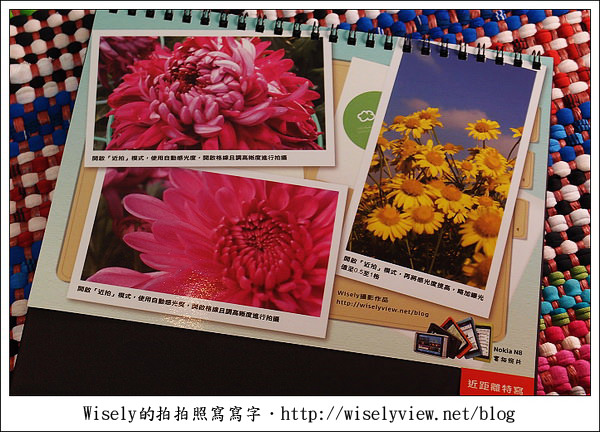 【紀念】Wisely的Nokia N8實拍作品 (Nokia瘋學堂教你怎麼用手機)