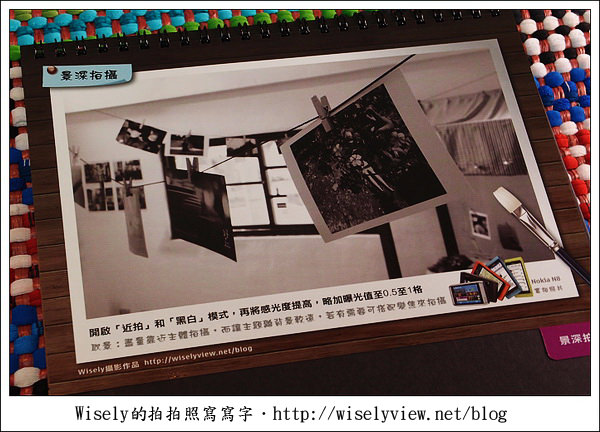 【紀念】Wisely的Nokia N8實拍作品 (Nokia瘋學堂教你怎麼用手機)
