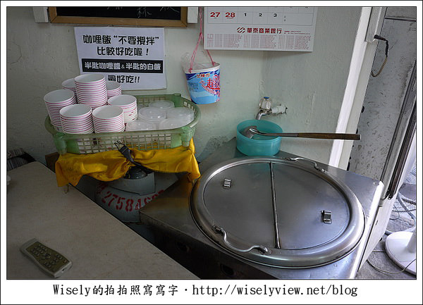 【食記】台北‧近通化街商圈：鴻嘉咖哩飯(非芶芡日式口味)