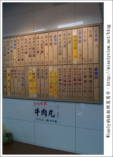 【食記】台北‧迪化街商圈：佳興魚丸店、霞海城隍廟旁攤車油粿、正發青草店百草茶