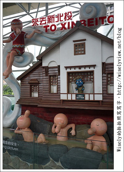 【隨拍】台北．捷運北投站：溫泉人偶立體裝置藝術、溫泉彩繪列車