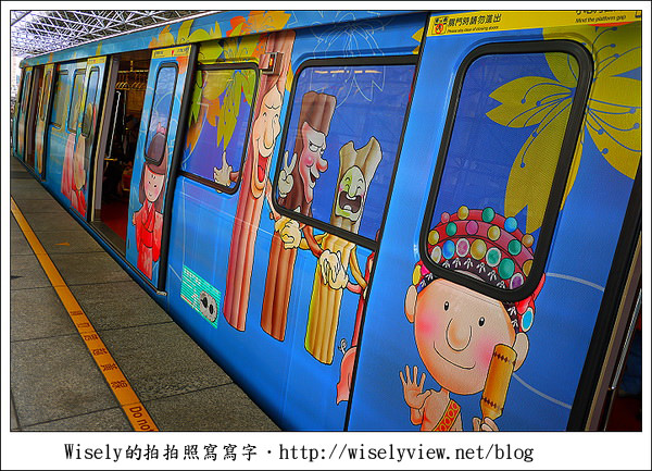 【隨拍】台北．捷運北投站：溫泉人偶立體裝置藝術、溫泉彩繪列車