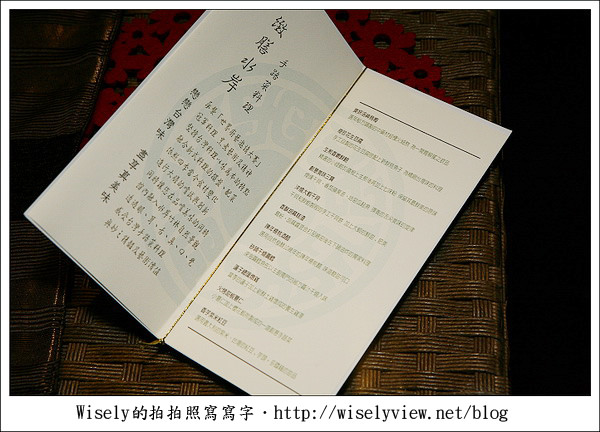 【食記】台北.青青食尚花園會館 (婚宴場地隨拍 & 套餐菜餚試吃) 【食記】台北.青青食尚花園會館 (婚宴場地隨拍 & 套餐菜餚試吃)