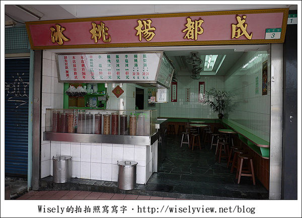 西門町美食2011︱成都楊桃冰、金軒排骨、沖繩日式碳烤麻糬、阿宗麵線、南美咖啡