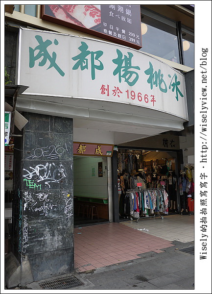 西門町美食2011︱成都楊桃冰、金軒排骨、沖繩日式碳烤麻糬、阿宗麵線、南美咖啡