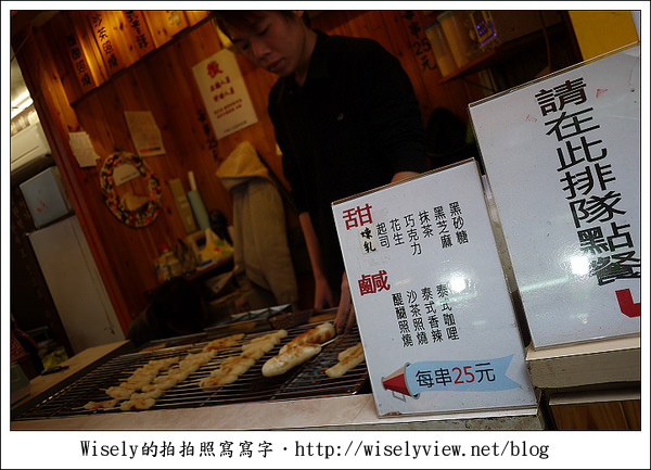 西門町美食2011︱成都楊桃冰、金軒排骨、沖繩日式碳烤麻糬、阿宗麵線、南美咖啡