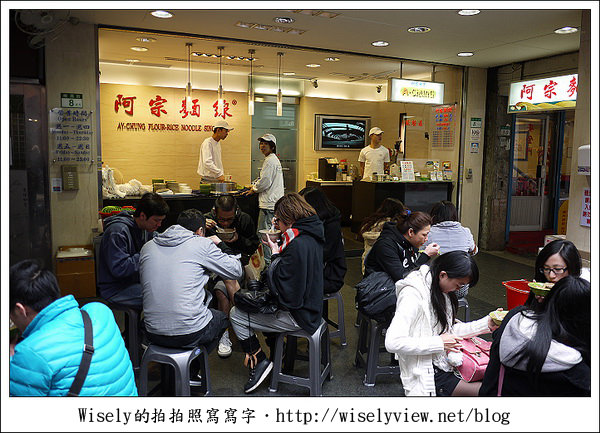 西門町美食2011︱成都楊桃冰、金軒排骨、沖繩日式碳烤麻糬、阿宗麵線、南美咖啡