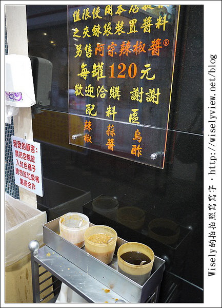 西門町美食2011︱成都楊桃冰、金軒排骨、沖繩日式碳烤麻糬、阿宗麵線、南美咖啡