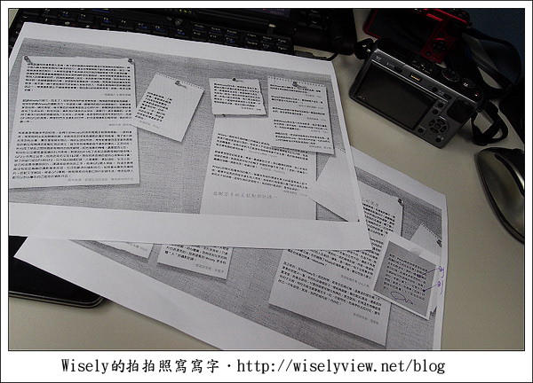 【花絮】就愛玩GF2：印刷廠最後趕工校色看樣