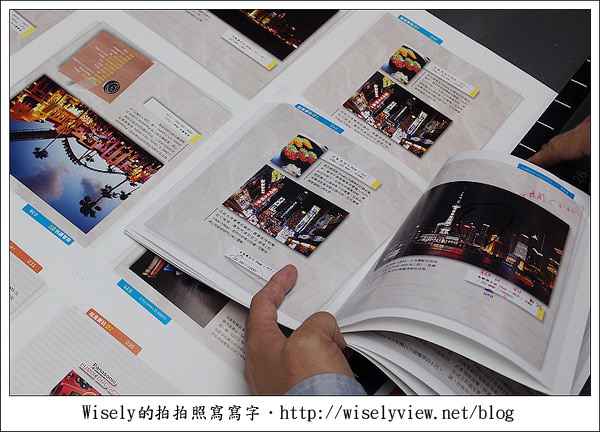 【花絮】就愛玩GF2：印刷廠最後趕工校色看樣
