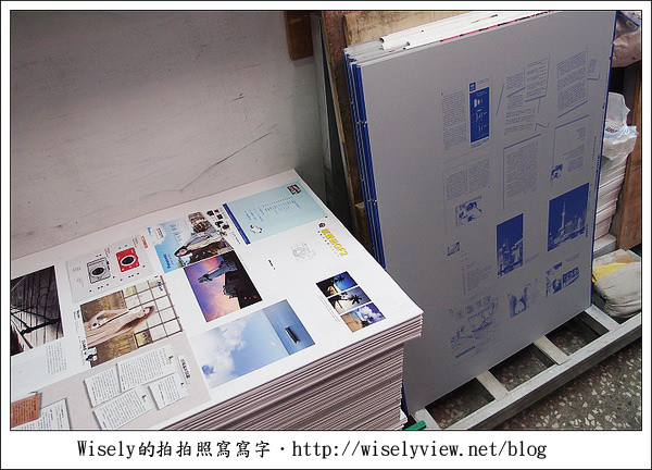 【花絮】就愛玩GF2：印刷廠最後趕工校色看樣
