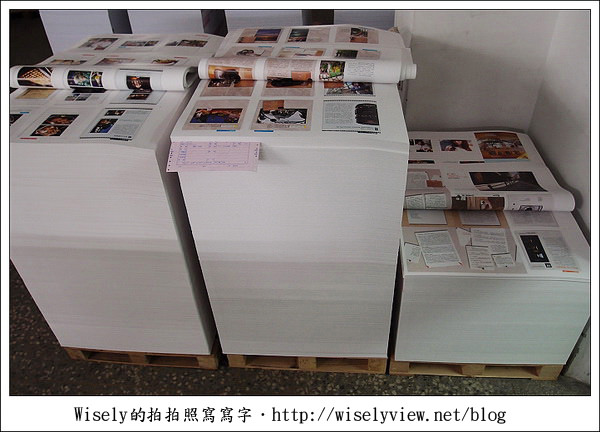 【花絮】就愛玩GF2：印刷廠最後趕工校色看樣