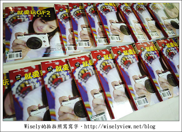 【活動】就愛玩GF2:新竹科學園區-科技生活館 (感謝各位的支持) 【活動】就愛玩GF2:新竹科學園區-科技生活館 (感謝各位的支持)