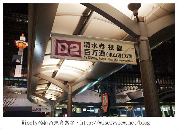 【旅行】2011關西(京阪神)-01:京都車站/京都塔隨手拍 (Fujifilm X100) 【旅行】2011關西(京阪神)-01:京都車站/京都塔隨手拍 (Fujifilm X100)