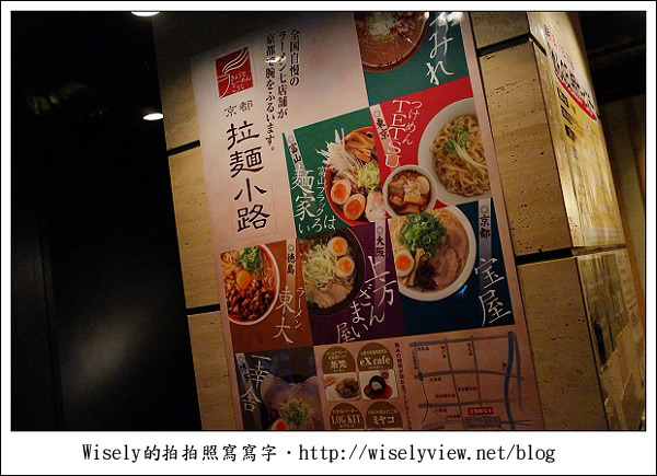 【旅行】2011關西(京阪神)-01:京都車站/京都塔隨手拍 (Fujifilm X100) 【旅行】2011關西(京阪神)-01:京都車站/京都塔隨手拍 (Fujifilm X100)