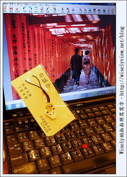 【活動】2011關西(京阪神)-07：來自京都伏見稻荷的開運白狐守乙枚和明信片，以及桌布分享下載(得獎名單如下) @WISELY's 拍拍照寫寫字