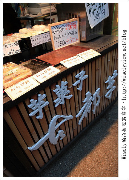 【隨拍】2011關西(京阪神)-13:京都哲學之道裡滿開櫻花美景 (Canon EOS 5D2) 【隨拍】2011關西(京阪神)-13:京都哲學之道裡滿開櫻花美景 (Canon EOS 5D2)