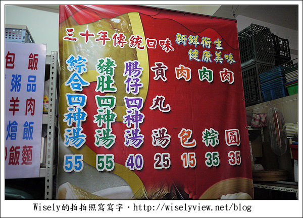 【食記】台北．北投市場旁：簡記排骨酥麵、真味肉圓、蔡元益紅茶　