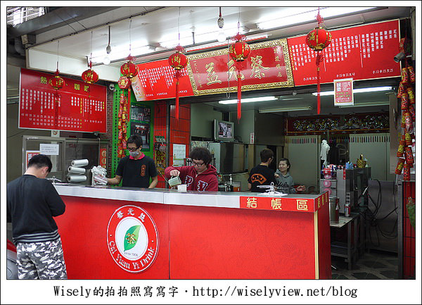 【食記】台北．北投市場旁：簡記排骨酥麵、真味肉圓、蔡元益紅茶　