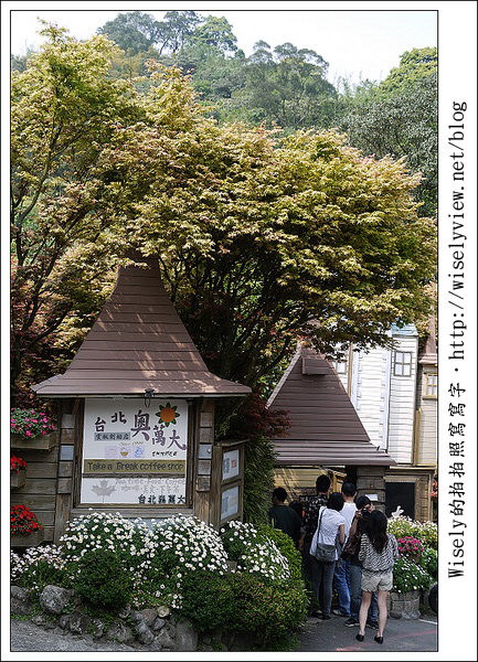 【景點】陽明山台北奧萬大2011-遲訪的楓紅 (Panasonic GF1)