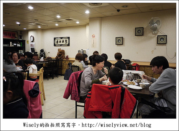 【食記】新北市.永和區:天府家常菜/近捷運頂溪站2號出口 (WAO聚餐) 【食記】新北市.永和區:天府家常菜/近捷運頂溪站2號出口 (WAO聚餐)