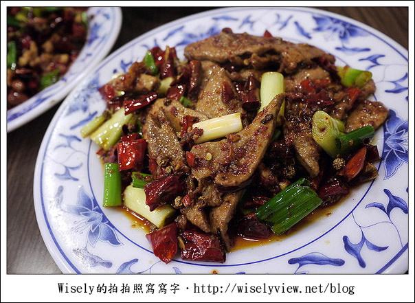 【食記】新北市.永和區:天府家常菜/近捷運頂溪站2號出口 (WAO聚餐) 【食記】新北市.永和區:天府家常菜/近捷運頂溪站2號出口 (WAO聚餐)