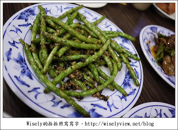 【食記】新北市.永和區:天府家常菜/近捷運頂溪站2號出口 (WAO聚餐) 【食記】新北市.永和區:天府家常菜/近捷運頂溪站2號出口 (WAO聚餐)