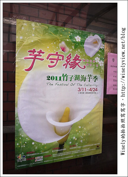 台北︱陽明山竹子湖︱冠宸食館 野菜熱炒