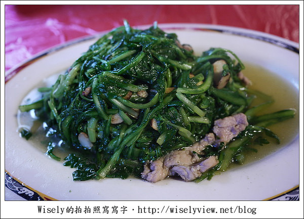 台北︱陽明山竹子湖︱冠宸食館 野菜熱炒