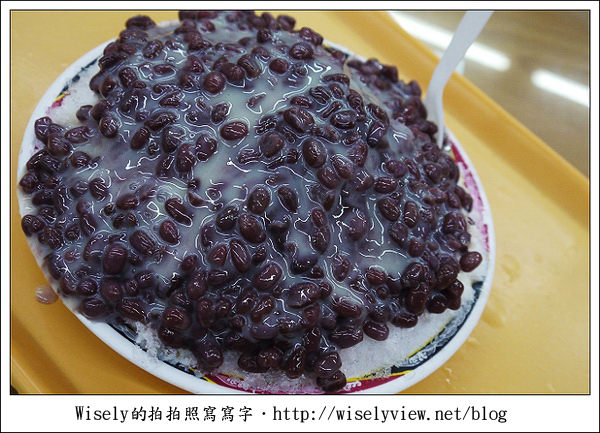【食記】台北．公館商圈：台一紅豆牛奶冰 @WISELY&#039;s 拍拍照寫寫字