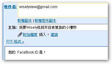 【活動】2011(印尼)峇里島-02：寄送10張明信片及30隻可愛木雕小貓
