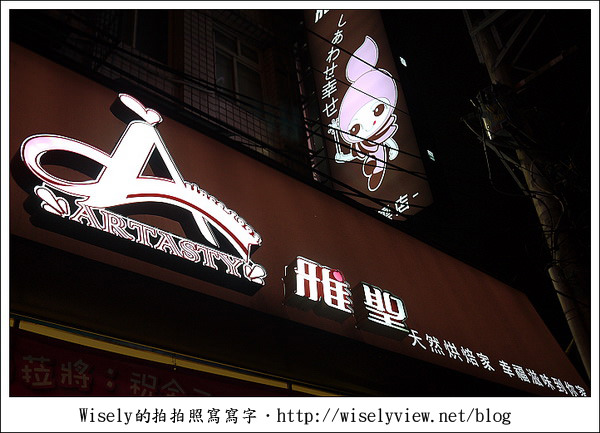 【隨拍】台北.土城青雲路螢火蟲 & 拍攝技巧心得分享 (Canon 5D2)/雅聖鹹蛋糕食記 【隨拍】台北.土城青雲路螢火蟲 & 拍攝技巧心得分享 (Canon 5D2)/雅聖鹹蛋糕食記
