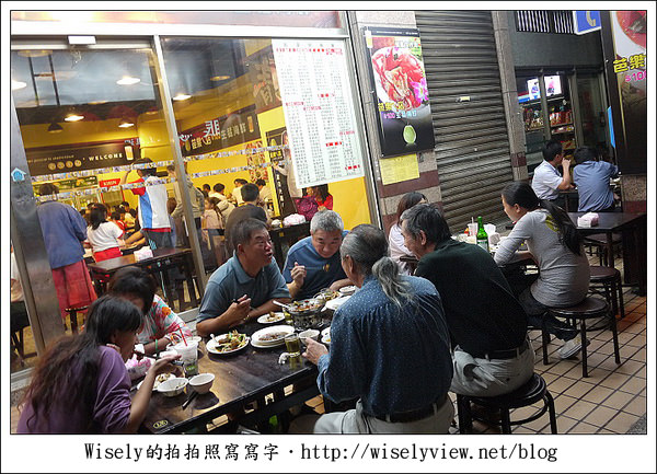 【食記】台北．景美夜市：芭樂ㄟ店百元熱炒